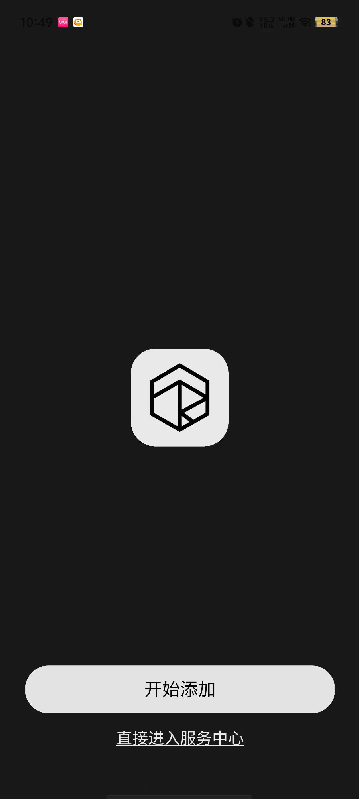 RoseLink()v3.5.0 ׿ͼ