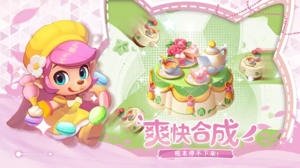 ؾ(ϳð)v1.1.80 ֻͼ