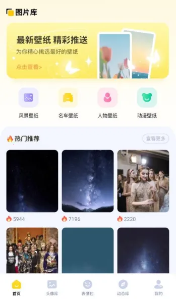 无颜之月(壁纸表情包) 无颜之月(壁纸表情包)