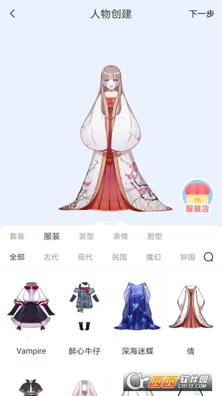 2025ٷ°汾v7.38.0 ׿ͼ