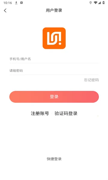 ׻(׻ƽ̨)v1.0.9 ׿ͼ