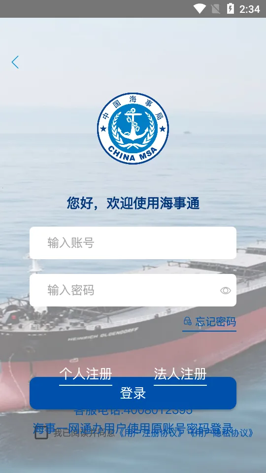 ͨ(·ƽ̨)v1.0.10 ׿ͼ