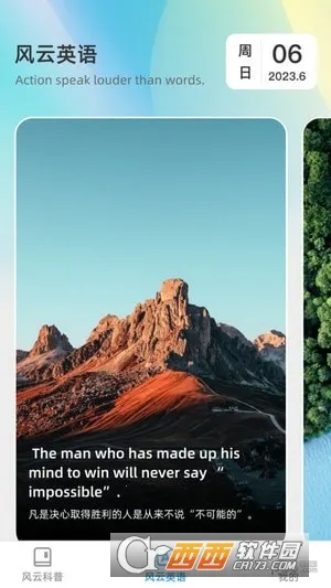 ƿˢ(֪ʶƽ̨)v1.0.0 Ѱͼ