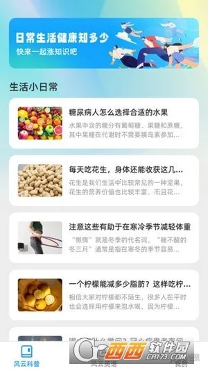 ƿˢ(֪ʶƽ̨)v1.0.0 Ѱͼ