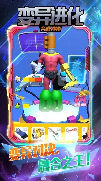 ﾿ں2025°汾v5.0.0 ׿ͼ