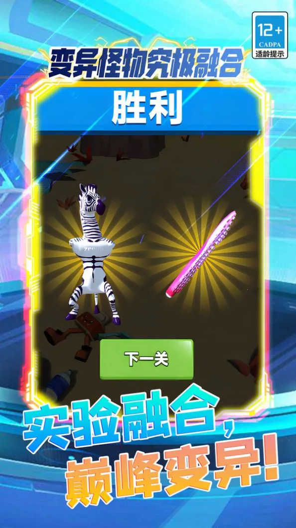 ﾿ں2025°汾v5.0.0 ׿ͼ