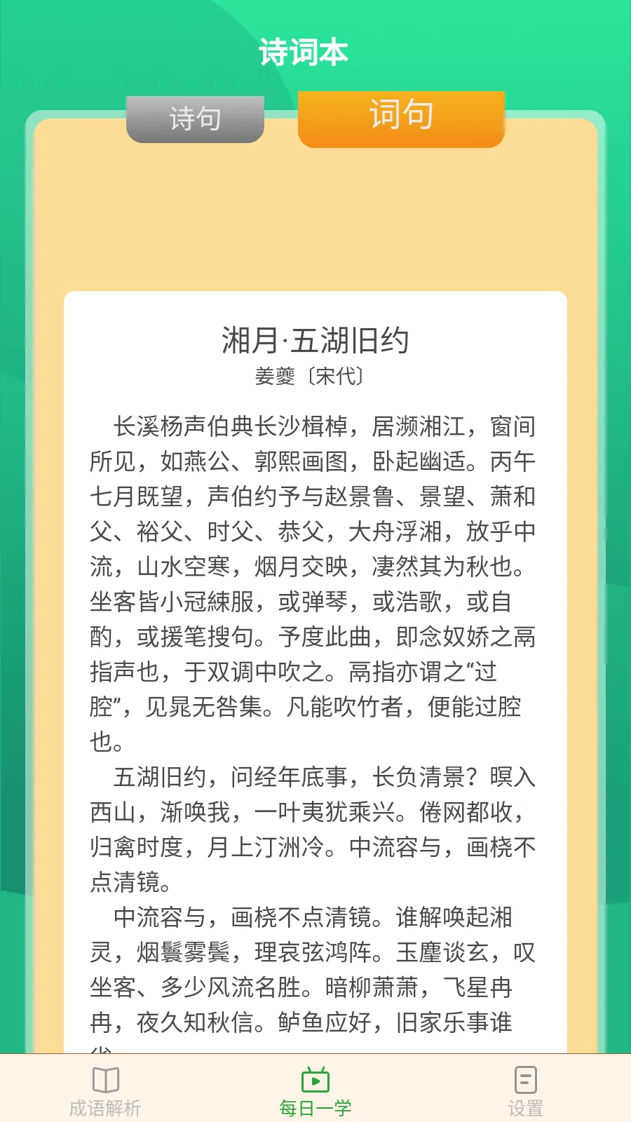 ¶2025ٷ°汾v2.1.4 ׿ͼ