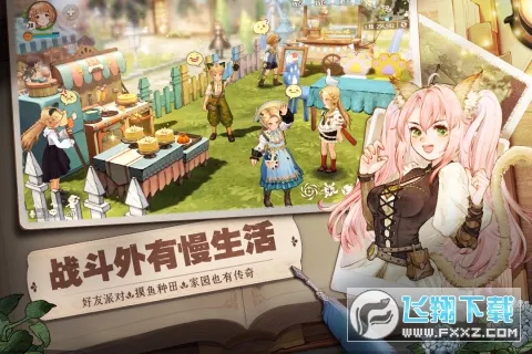 ɭ֮(ð)v1.31.5502 ٷͼ