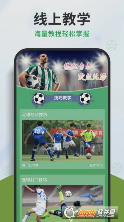 (Ѷ)v2.5.2(32946) ׿ͼ