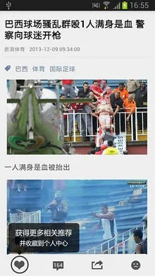 (Ѷ)v2.5.2(32946) ׿ͼ