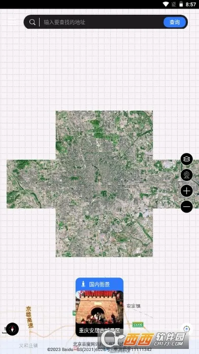 ־ͼ2025ٷv2021.09.26 ٷͼ