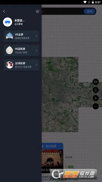 ־ͼ2025ٷv2021.09.26 ٷͼ