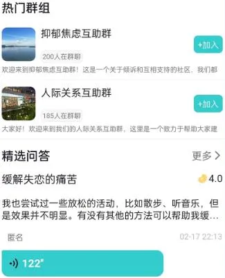 杜甫倾诉(心理倾诉平台) 杜甫倾诉(心理倾诉平台)