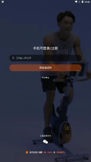 FED运动最新手机版 FED运动最新手机版