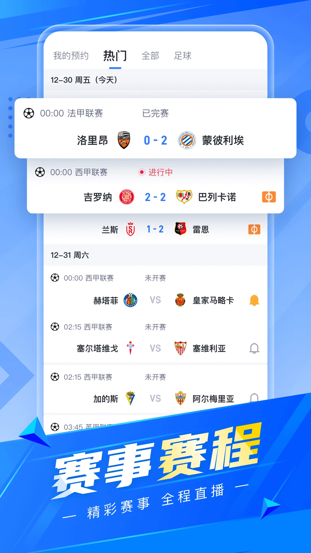 (ֱƽ̨)v1.0.30 Ѱͼ