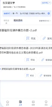 课圈2025最新版本 课圈2025最新版本