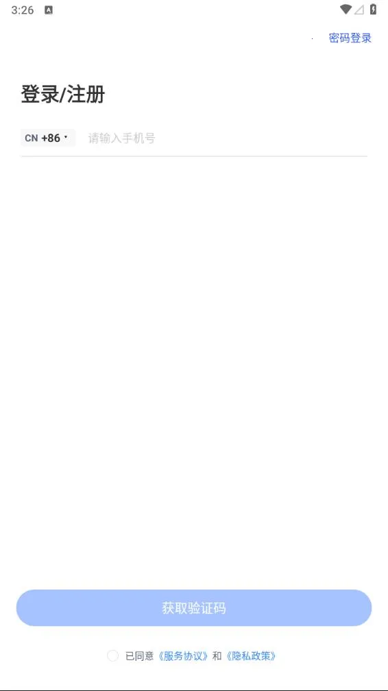 Ȧ2025°汾v1.7.2 ٷͼ