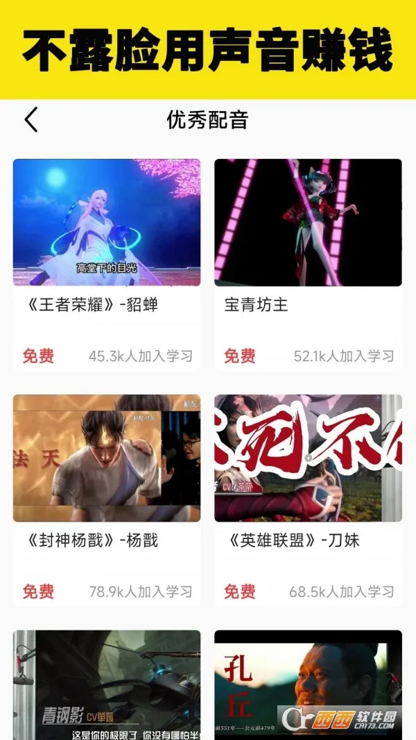 ֪ѧ2025°汾v4.0.3 ׿ͼ