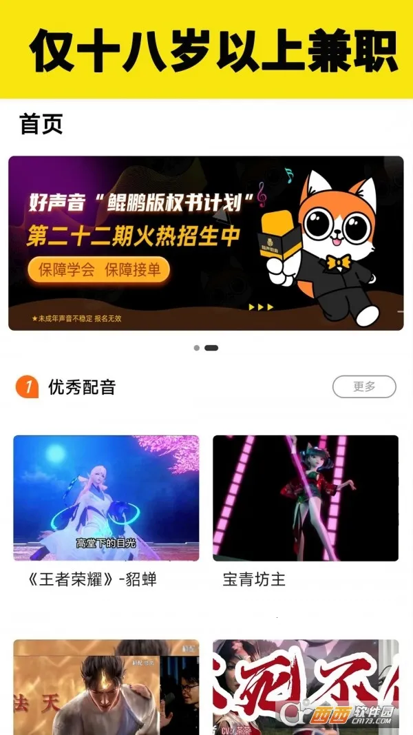 ֪ѧ2025°汾v4.0.3 ׿ͼ