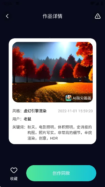 AIָ⻭(AIܻ滭)v3.1.1 ֻͼ