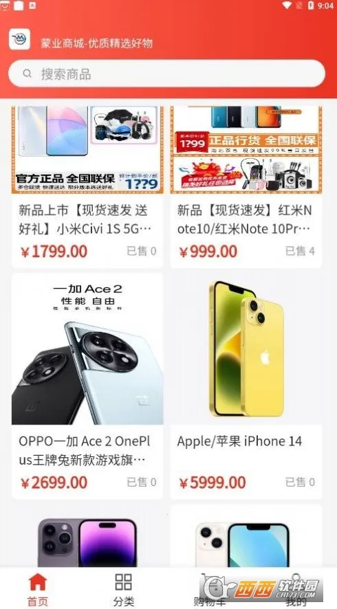 ҵ̳(ҵƽ̨)v1.0.1 ٷͼ