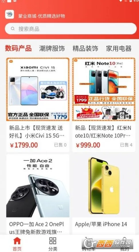 ҵ̳(ҵƽ̨)v1.0.1 ٷͼ