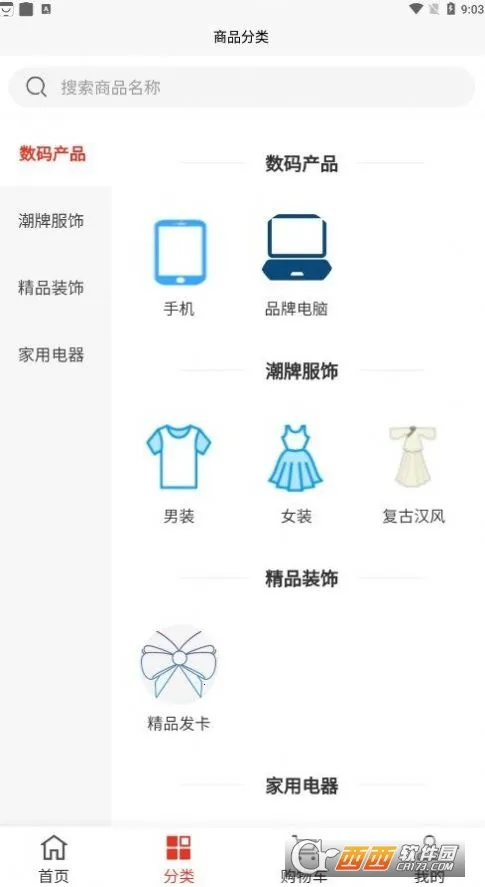 ҵ̳(ҵƽ̨)v1.0.1 ٷͼ