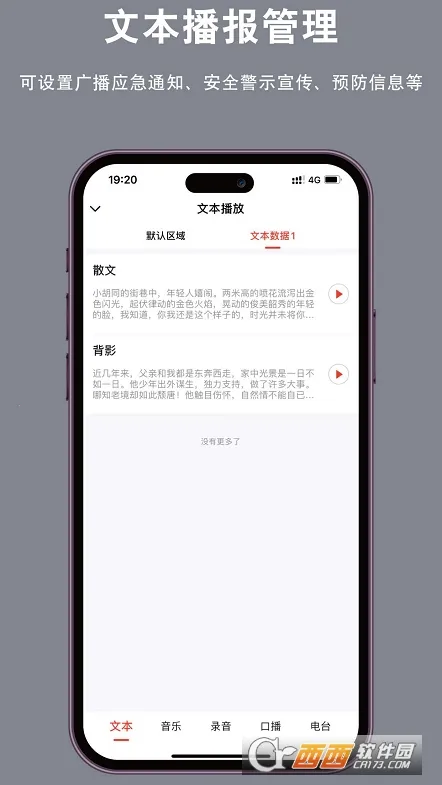 ƹ㲥(㲥)v1.0.0 ׿ͼ