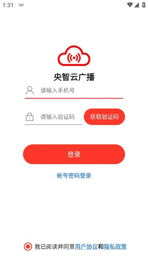 ƹ㲥(㲥)v1.0.0 ׿ͼ