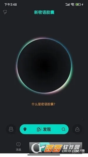 ｺ(֪罻)v1.0.2 ֻͼ