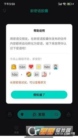 ｺ(֪罻)v1.0.2 ֻͼ