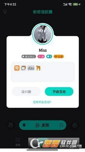 ｺ(֪罻)v1.0.2 ֻͼ