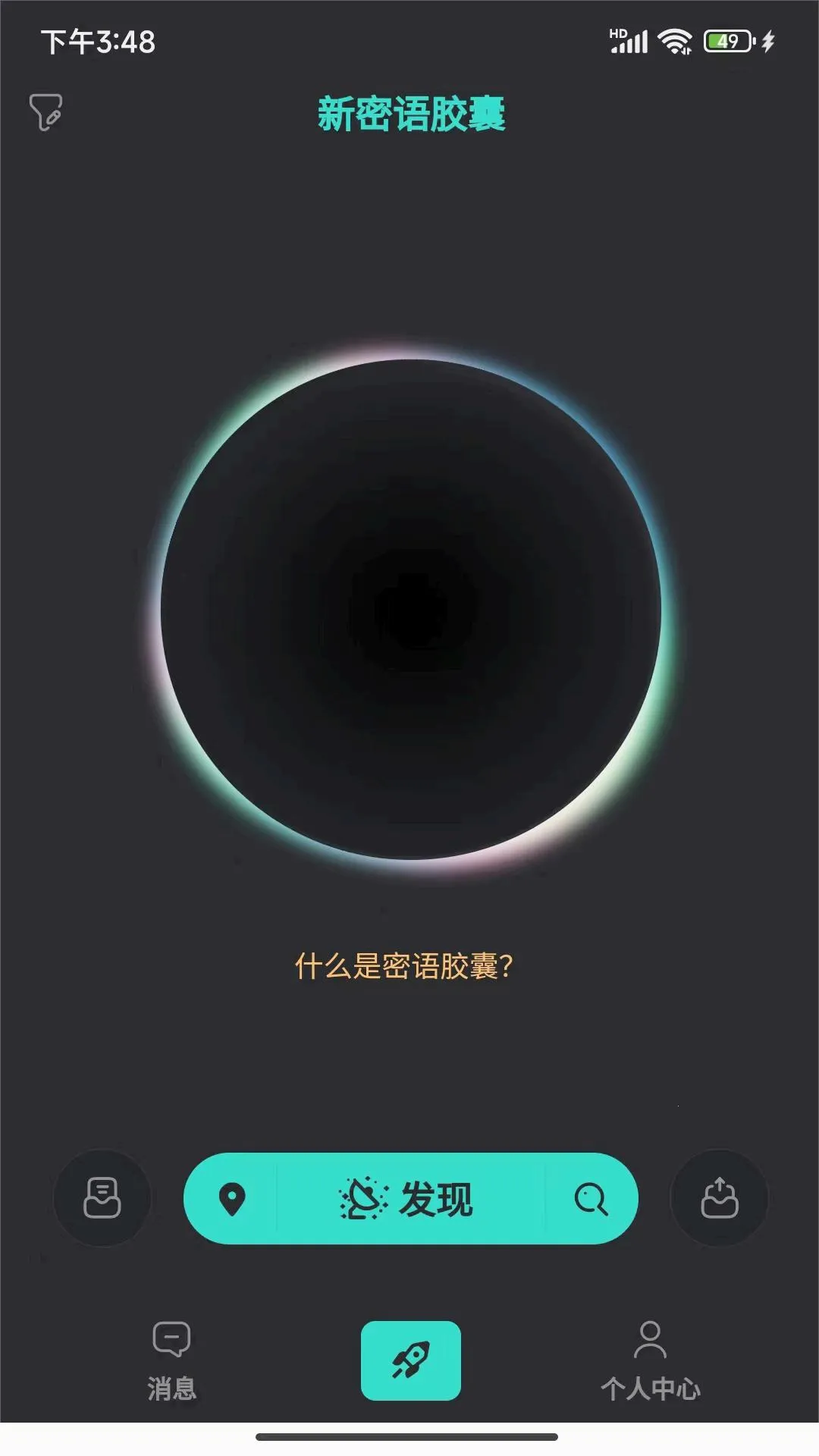 ｺ(֪罻)v1.0.2 ֻͼ