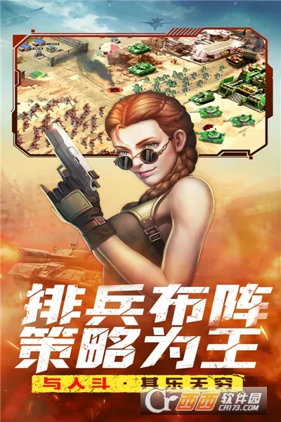 ȫǾ䰲׿ֻv1.0 ٷͼ