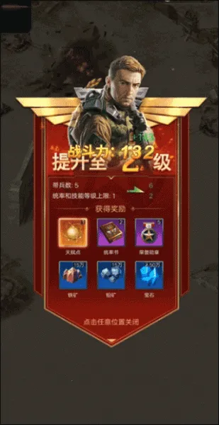 全城警戒安卓版手机版 全城警戒安卓版手机版