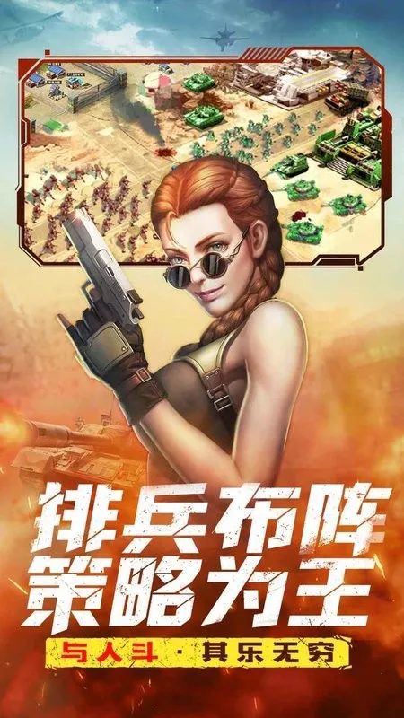 ȫǾ䰲׿ֻv1.0 ٷͼ