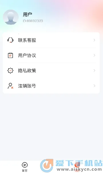 ̾2025°汾v1.0.0 ֻͼ