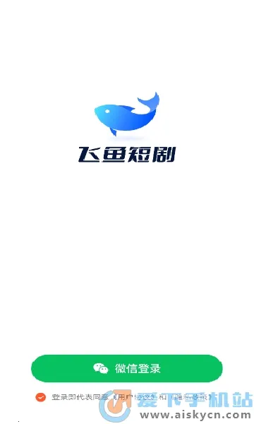 ̾2025°汾v1.0.0 ֻͼ