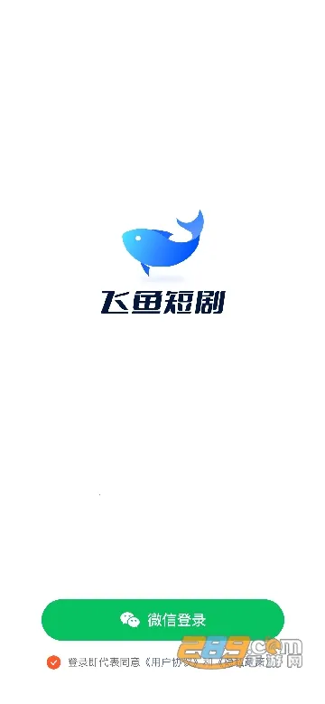 ̾2025°汾v1.0.0 ֻͼ