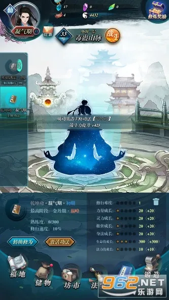 苍穹决最新手机版 苍穹决最新手机版