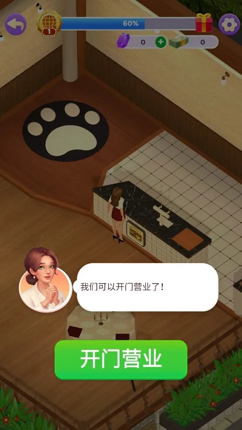 万店传奇2025最新版本 万店传奇2025最新版本