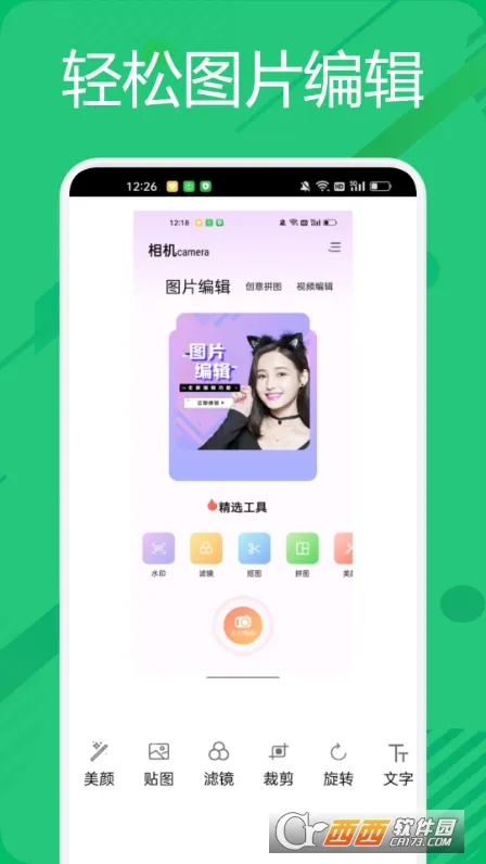 BigjpgPͼ2025°汾v1.1 ٷͼ