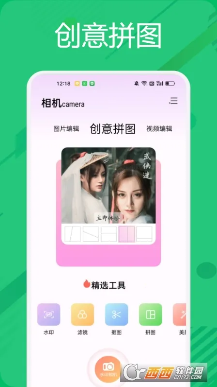 BigjpgPͼ2025°汾v1.1 ٷͼ