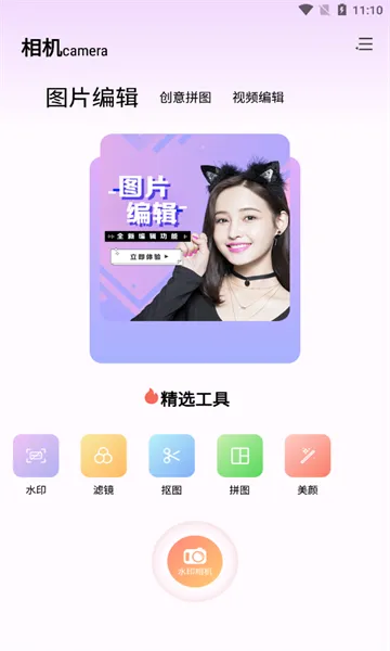 BigjpgPͼ2025°汾v1.1 ٷͼ