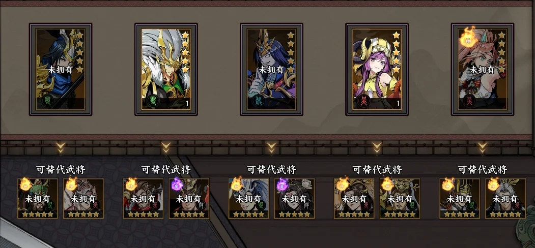 征服与荣耀(三国策略卡牌) 征服与荣耀(三国策略卡牌)