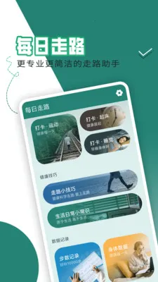 ÿ·׬(˶Ʋ)v1.0.0 ֻͼ