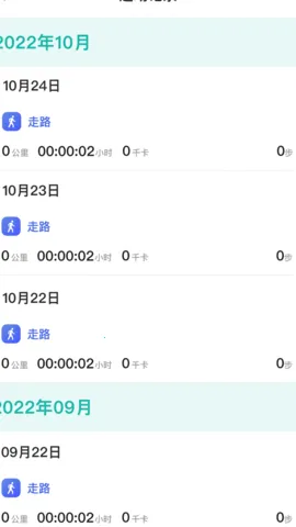 ÿ·׬(˶Ʋ)v1.0.0 ֻͼ