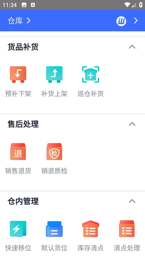 ͨ2025ٷ°汾v1.7.8 Ѱͼ