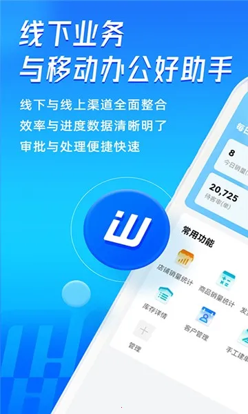 ͨ2025ٷ°汾v1.7.8 Ѱͼ