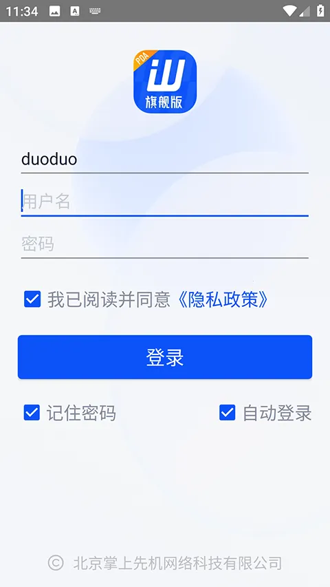 ͨ2025ٷ°汾v1.7.8 Ѱͼ